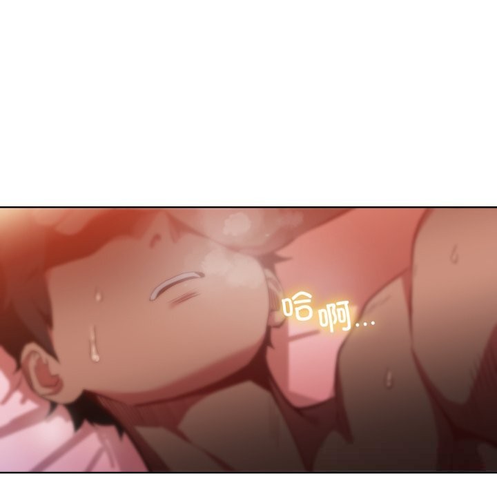 她的直播间第23話