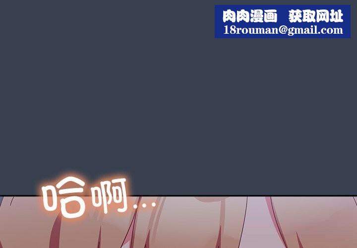 與眾不同的兄妹第8話