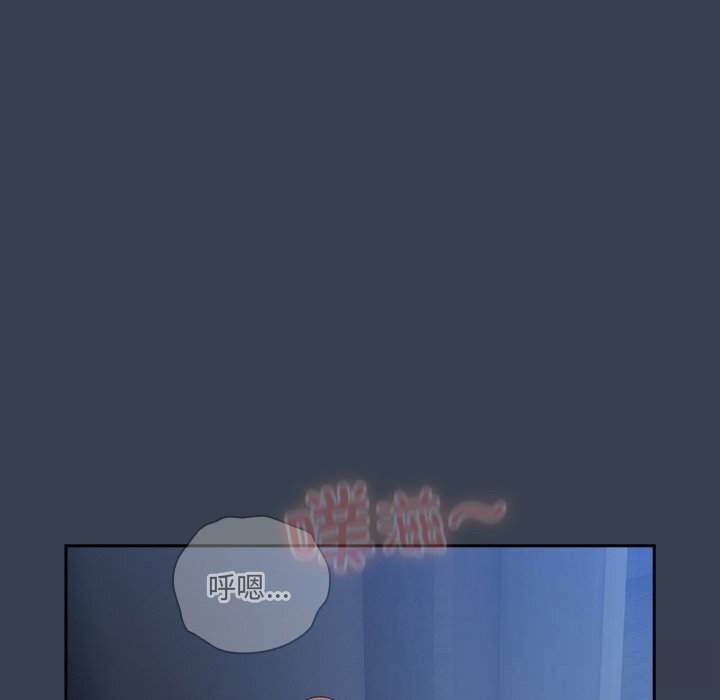 与众不同的兄妹第8話