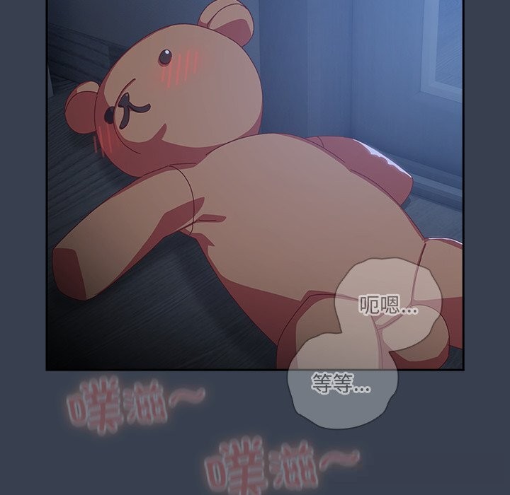 與眾不同的兄妹第8話