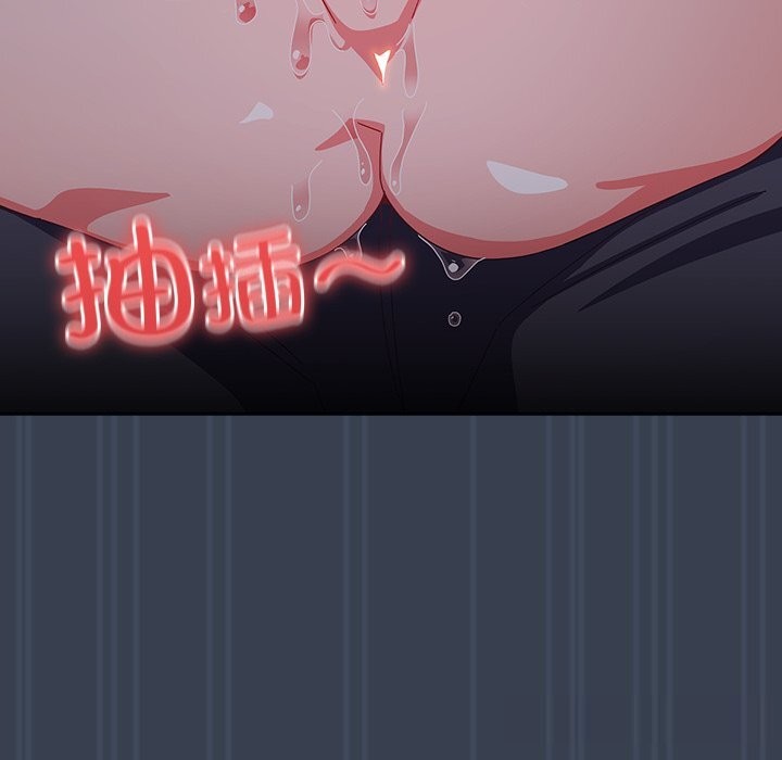 与众不同的兄妹第8話