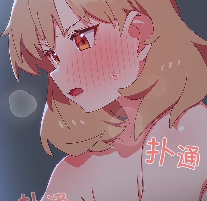 与众不同的兄妹第8話