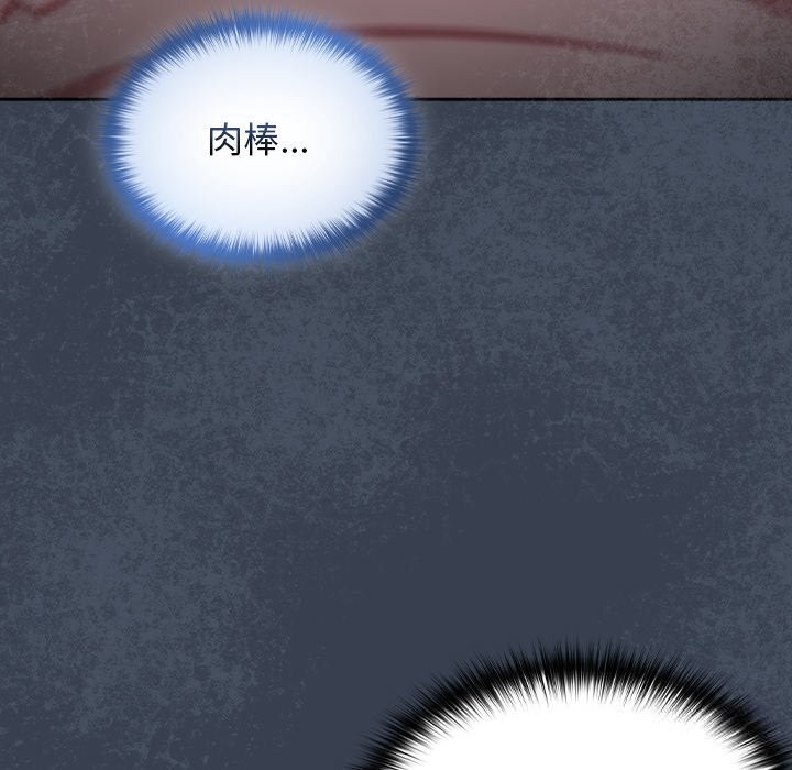 與眾不同的兄妹第8話