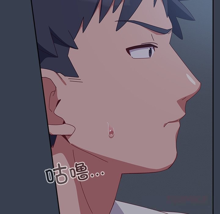 与众不同的兄妹第8話