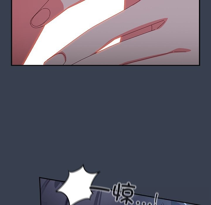 与众不同的兄妹第8話