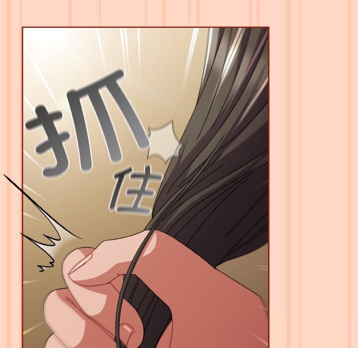 爱上你也好第26話