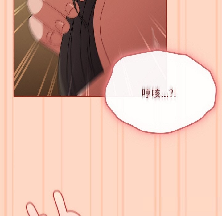 愛上你也好第26話