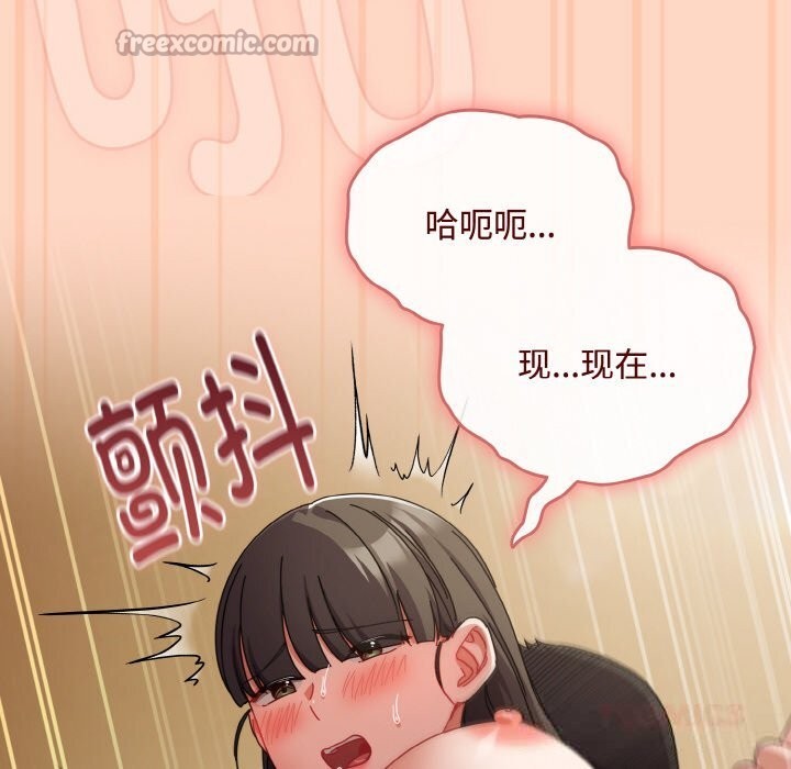 爱上你也好第26話