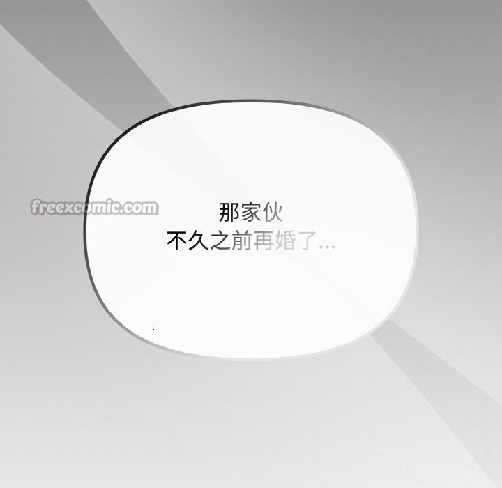 爱上你也好第26話