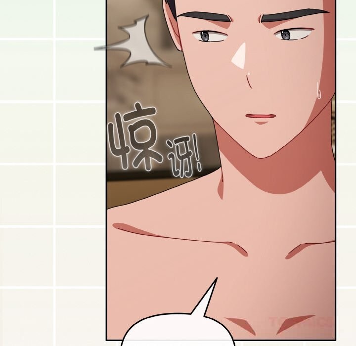 愛上你也好第26話