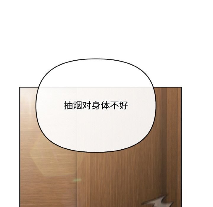 爱上你也好第26話