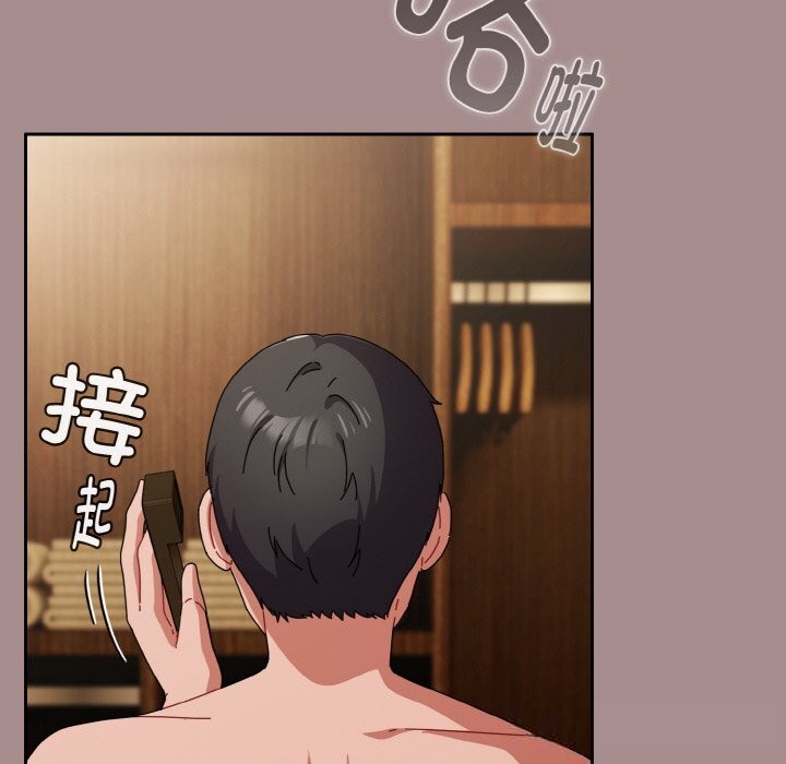 爱上你也好第26話