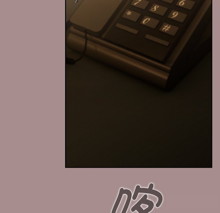 爱上你也好第26話