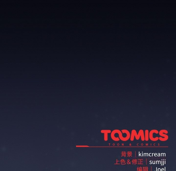 愛上你也好第26話