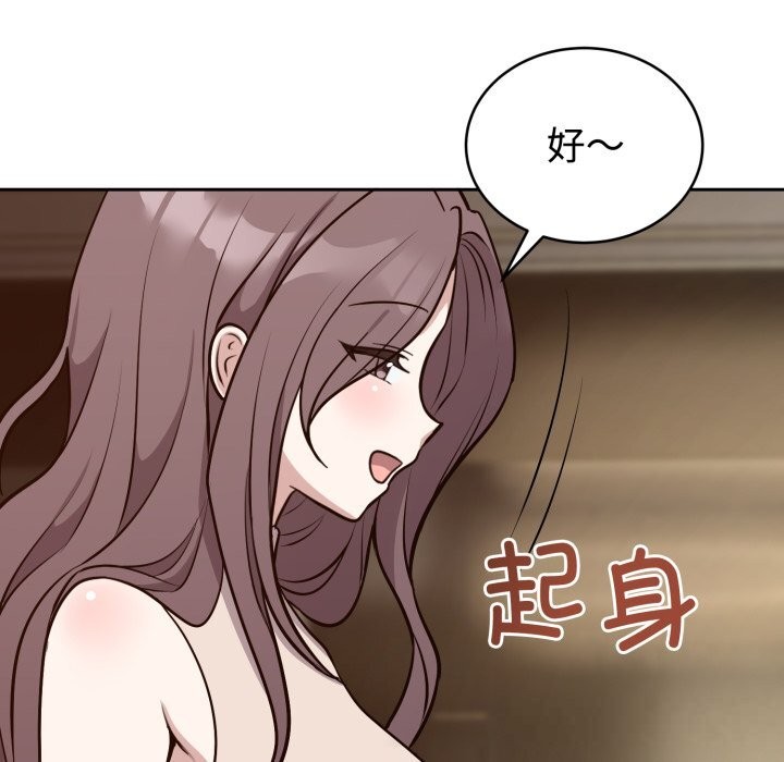 難言之秘第12話