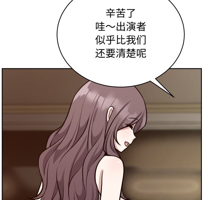 难言之秘第12話