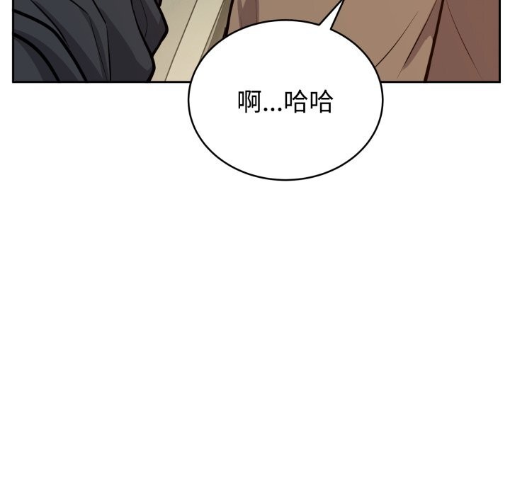 難言之秘第12話