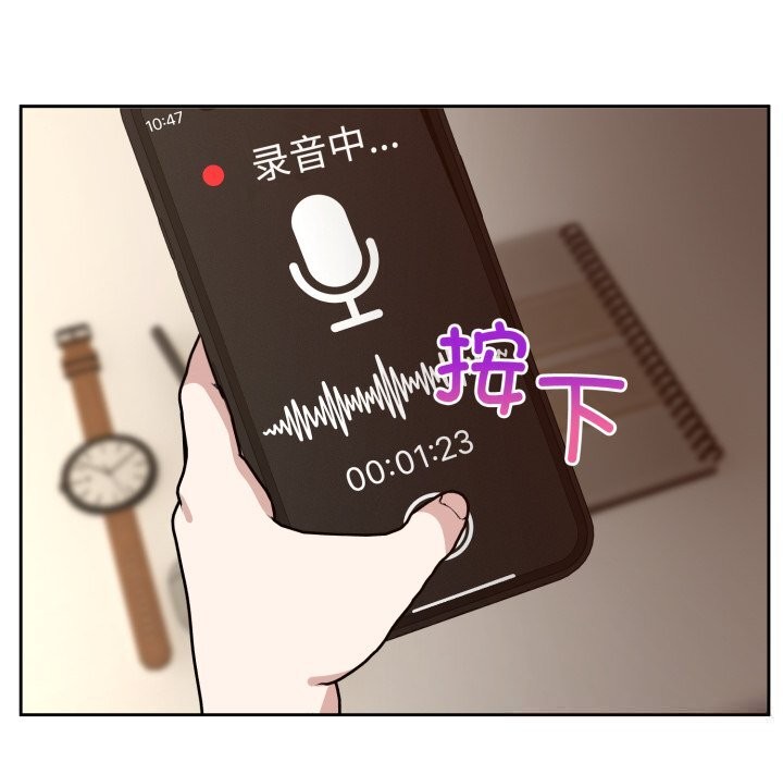 難言之秘第12話