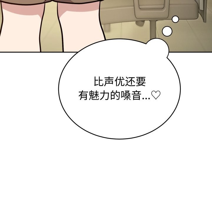 难言之秘第12話