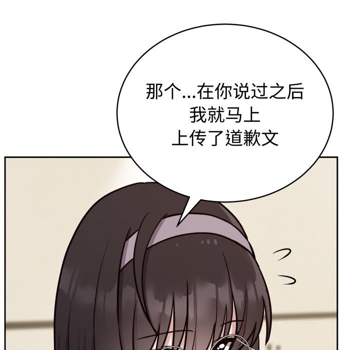 難言之秘第12話