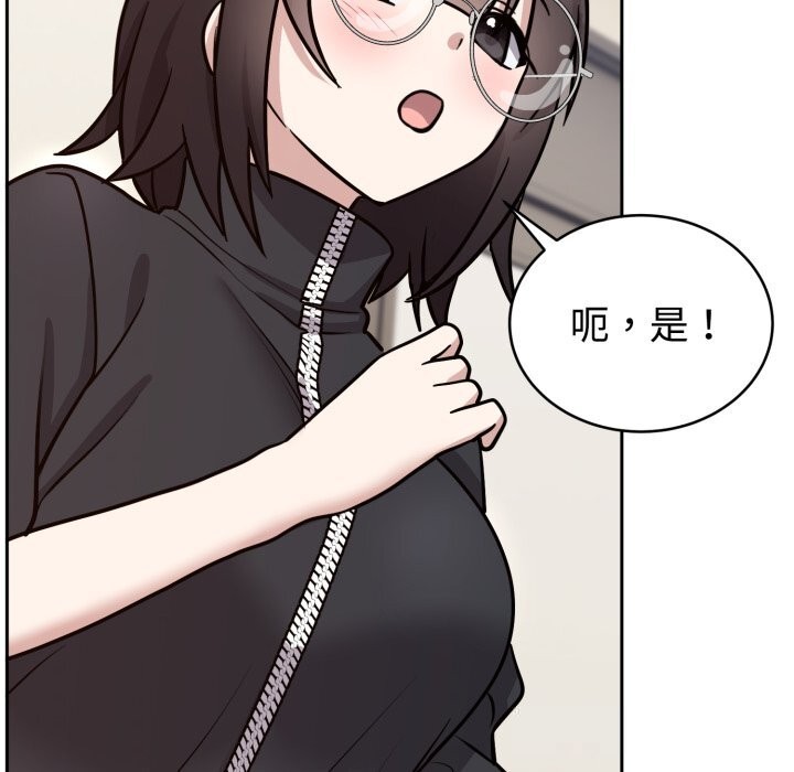 難言之秘第12話