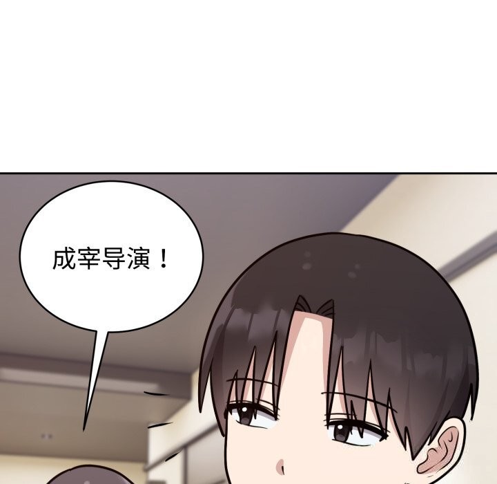 难言之秘第12話