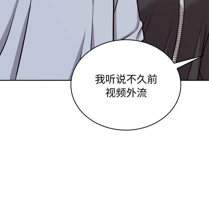 难言之秘第12話