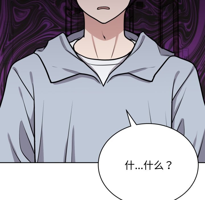 難言之秘第12話