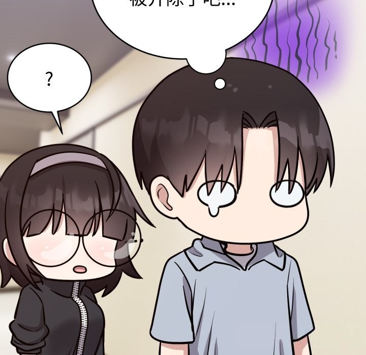 难言之秘第12話