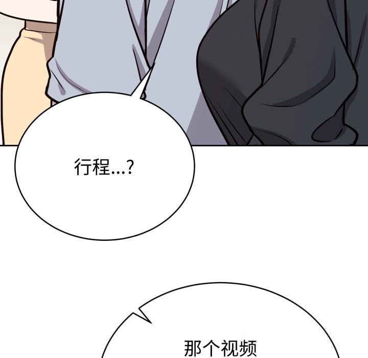 難言之秘第12話