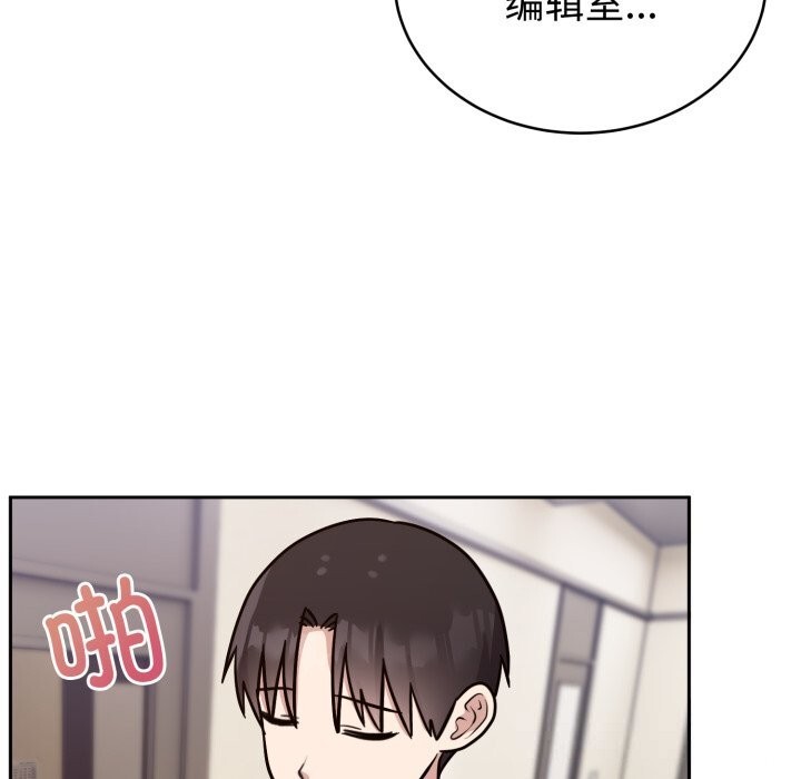 難言之秘第12話