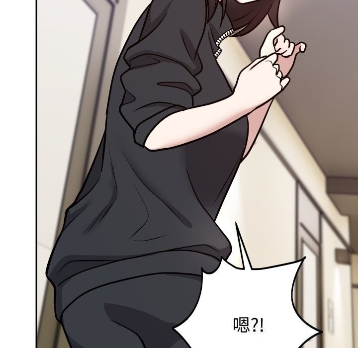 難言之秘第12話