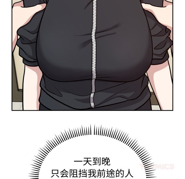 難言之秘第12話