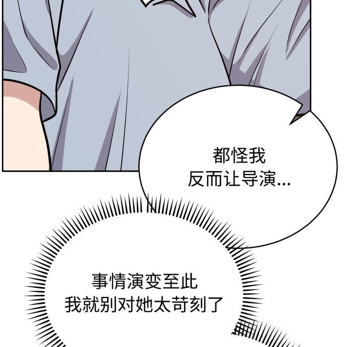 难言之秘第12話