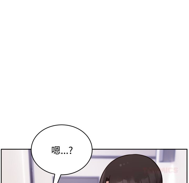 難言之秘第12話