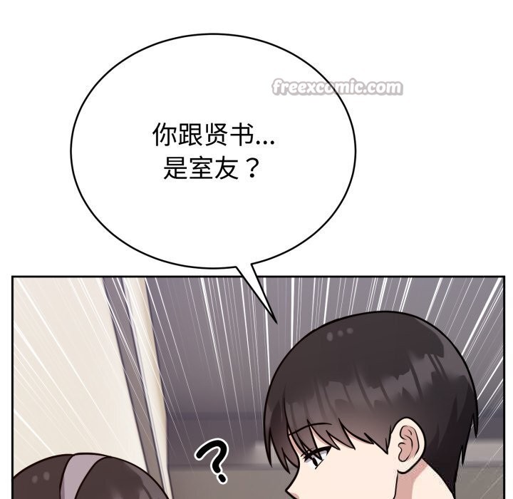 難言之秘第12話