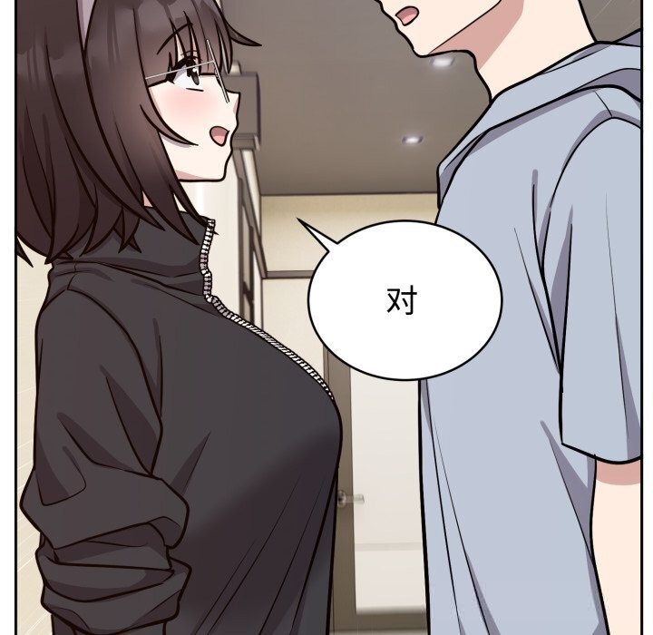 难言之秘第12話