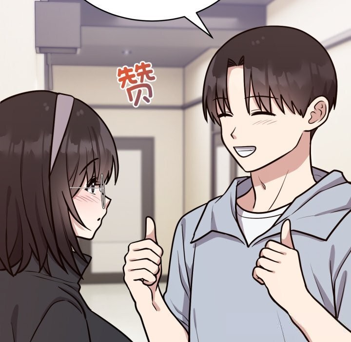 難言之秘第12話