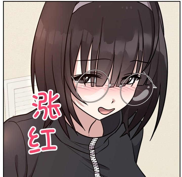 难言之秘第12話