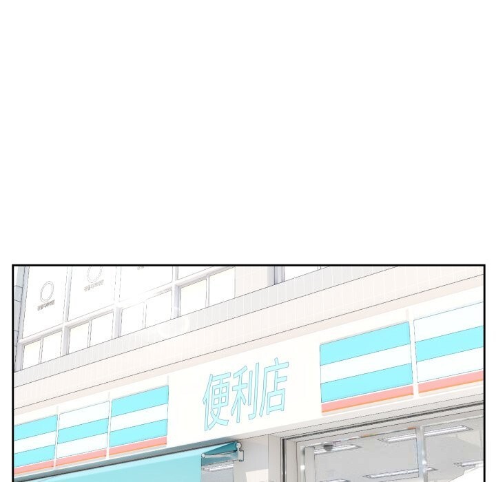 難言之秘第12話