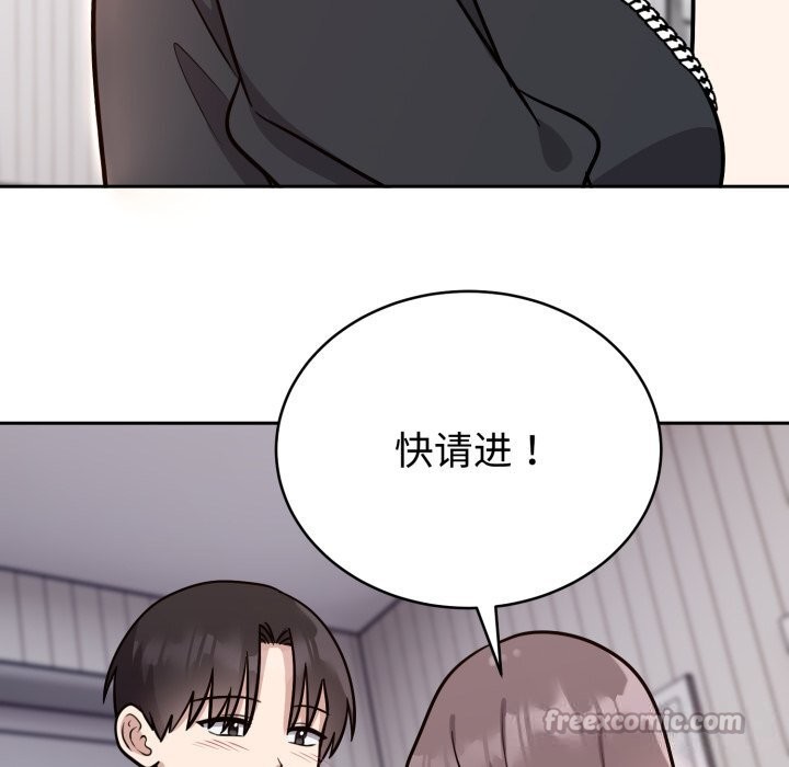 难言之秘第12話