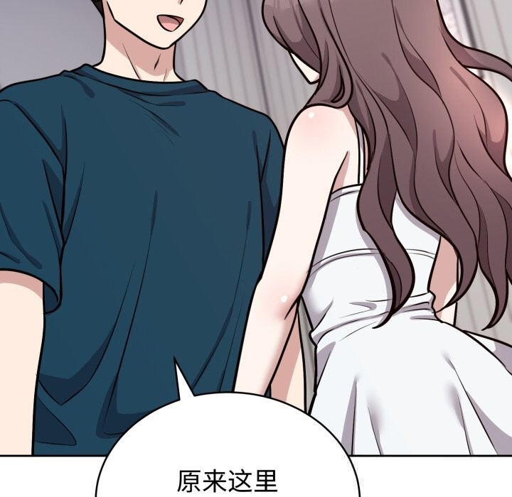 難言之秘第12話