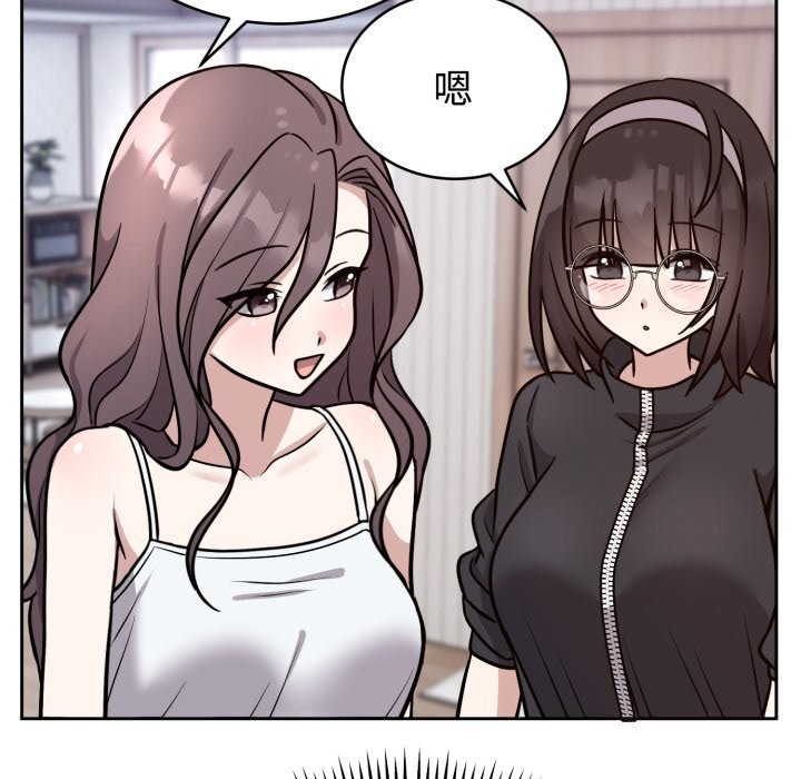 難言之秘第12話