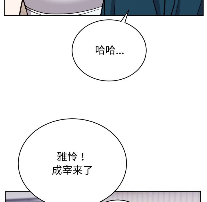 难言之秘第12話