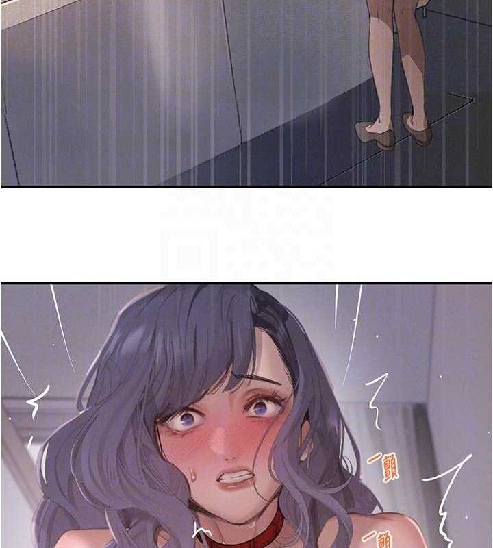 黑道千金第44話-女僕牌大嘴吸塵器