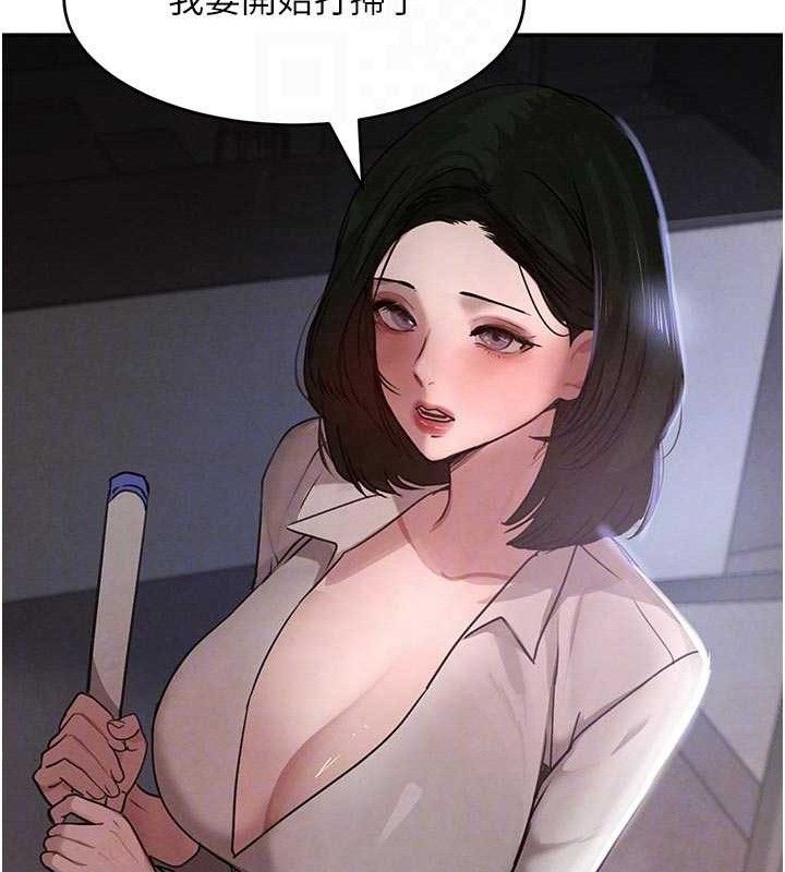 黑道千金第44話-女僕牌大嘴吸塵器