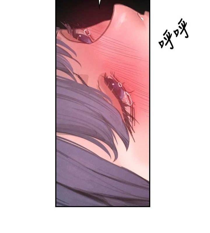 黑道千金第44話-女僕牌大嘴吸塵器