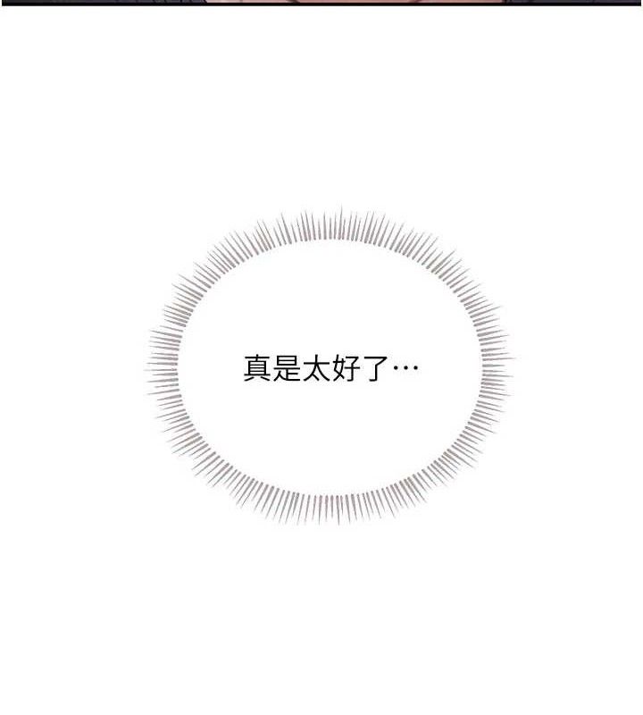 黑道千金第44話-女僕牌大嘴吸塵器