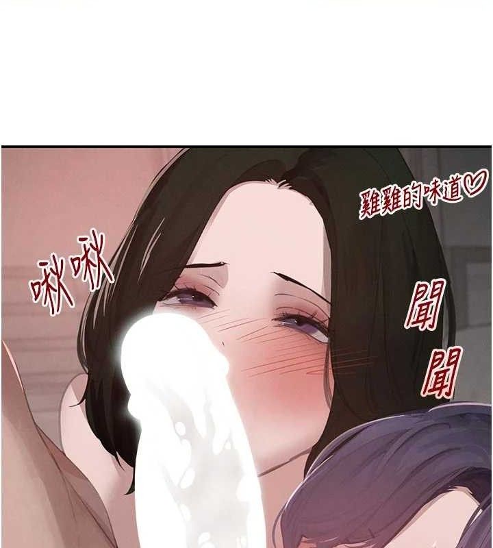 黑道千金第44話-女僕牌大嘴吸塵器