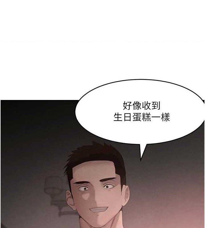 黑道千金第44話-女僕牌大嘴吸塵器